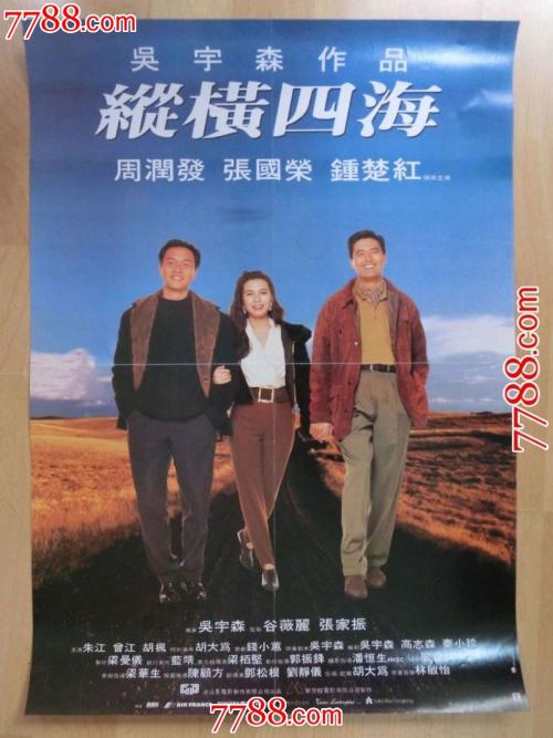 亲属关系公证书的具体用途